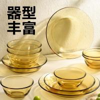 网易严选 安全耐高温 琥珀高硼硅玻璃餐具10件套 300887764 碗6个、盘子4个 (单位:套)