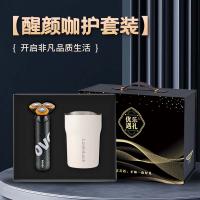 乐扣乐扣（LOCK&LOCK） LHC6790 醒颜咖护礼盒套装 咖啡杯360ml+剃须刀150*62mm （单位：套） 颜色随机发货