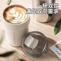 乐扣乐扣（LOCK&LOCK） LHC6790 醒颜咖护礼盒套装 咖啡杯360ml+剃须刀150*62mm （单位：套） 颜色随机发货