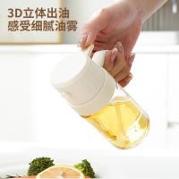 栢士德（BYSTON） BST-174 卡特喷油壶 200ml （单位：个）
