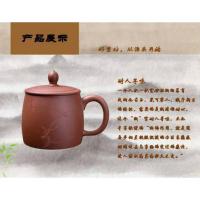 竹贵 贵韵杯 紫砂壶礼盒装450ml（单位：个）