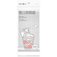 宜洁（yekee） Y-9912 独立装吸管 6mm*210mm 50支/包（单位：包）新老包装随机发货
