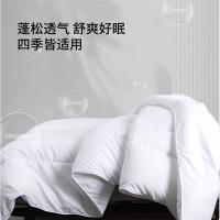 水星家纺（MERCURY） 雅柔负离子抗菌 四季被 200cm*230cm （单位：床）