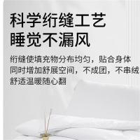 水星家纺（MERCURY） 雅柔负离子抗菌 四季被 200cm*230cm （单位：床）