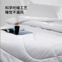 水星家纺（MERCURY） 雅柔负离子抗菌 四季被 200cm*230cm （单位：床）