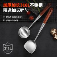 BTSM 不锈钢锅铲汤勺两件套 BT-CT02 锅铲 长42cm铲头宽9.5cm;   汤勺 长40cm 勺头宽9.5cm (单位:套)