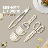 BTSM 厨房工具六件套 BTCF-C0410 食物夹 尺寸265x36mm  拇指手夹 尺寸115x80mm 多功能削皮器 尺寸167x82mm  熊猫剪 尺寸210x90mm (单位:套)
