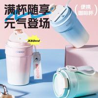 康巴赫（KOBACH） LPB33B01 便携式咖啡杯 330ML （单位:个）颜色随机