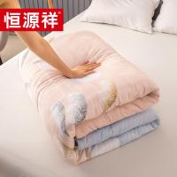 恒源祥（HYX）TGB2026-3梦丝雨四季被芯200*230CM(单位：条)
