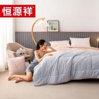 恒源祥（HYX）TGB2026-3梦丝雨四季被芯200*230CM(单位：条)