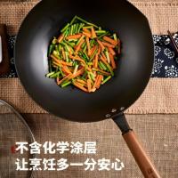 LUVHOO LH-CG19 洛特极铁炒锅 32cm（单位：个）