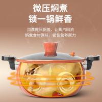 美菱（MeiLing） MGJ-LC2603 微压料理锅 26cm锅+盖子（单位：个）