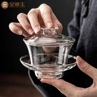 金镶玉 三才盖碗 玻璃茶杯 150ml 透明色（单位：套）