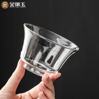 金镶玉 三才盖碗 玻璃茶杯 150ml 透明色（单位：套）