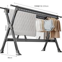 臻远 ZY5052293 铝合金折叠衣架 150-253*90*135cm 黑色 (单位:个)