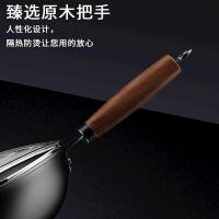 荣事达（Royalstar） RDCJ3204 无涂层气氮炒锅 32cm（单位：个）