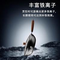 荣事达（Royalstar） RDCJ3204 无涂层气氮炒锅 32cm（单位：个）
