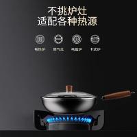 荣事达（Royalstar） RDCJ3204 无涂层气氮炒锅 32cm（单位：个）