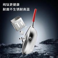 荣事达（Royalstar） RDCJ3203 纯钛精品不粘炒锅 32cm（单位：个）