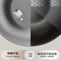 荣事达（Royalstar） RDCJ3203 纯钛精品不粘炒锅 32cm（单位：个）