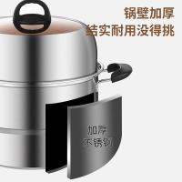 荣事达（Royalstar） RG-W707 星空双层蒸锅 30cm（单位：个）