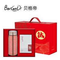 贝格帝 钛杯指甲剪套装 BGD-TJ702 钛杯360ml+777指甲剪三件套 (单位:套) 多色随机
