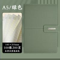 贝格帝 智行商务笔记本套装 BGD-ZB04 保温杯500ml+笔记本145*215mm+签字笔+U盘32G (单位:套) 多色随机