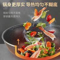 苏泊尔（SUPOR）VTP2405T 星星石不粘三件套 30cm炒锅+24cm煎锅+20cm汤锅（单位：套）