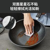 苏泊尔（SUPOR）VTP2405T 星星石不粘三件套 30cm炒锅+24cm煎锅+20cm汤锅（单位：套）