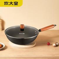 炊大皇（COOKER KING）CK72573 巨匠炒锅 32cm（单位：个）