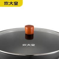 炊大皇（COOKER KING）CK72573 巨匠炒锅 32cm（单位：个）