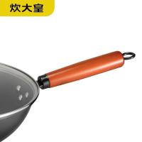 炊大皇（COOKER KING）CK72573 巨匠炒锅 32cm（单位：个）