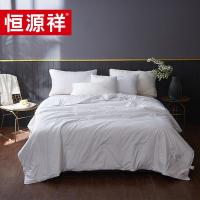 恒源祥（HYX） TSB1036-1 世华洛冰沁蚕丝被 200*230cm (单位:条)