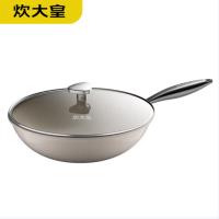 炊大皇（COOKER KING） CG32BY 白玉陶瓷炒锅 32cm （单位：个）