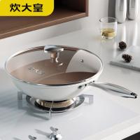 炊大皇（COOKER KING） CG32BY 白玉陶瓷炒锅 32cm （单位：个）