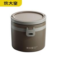 炊大皇（COOKER KING） FH01XY 形影相随保温饭盒 1000ml （单位：个）