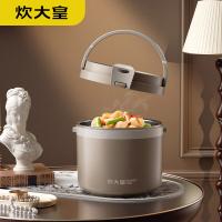 炊大皇（COOKER KING） FH01XY 形影相随保温饭盒 1000ml （单位：个）