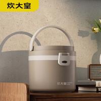 炊大皇（COOKER KING） FH01XY 形影相随保温饭盒 1000ml （单位：个）