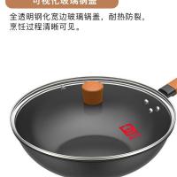 康巴赫（KOBACH） LPB-C30XJ 林格斯特精铁炒锅 30cm（单位：个）