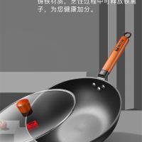 康巴赫（KOBACH） LPB-C30XJ 林格斯特精铁炒锅 30cm（单位：个）