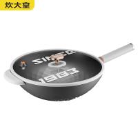 炊大皇（COOKER KING） CG32JN-X 节能微压炒锅 炒锅32cm+锅盖 （单位：套）