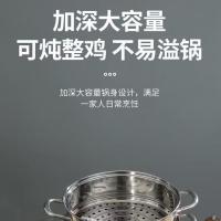 易铂 YPAL-8175 加厚汤蒸锅 30cm（单位：个）