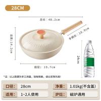 苏泊尔（SUPOR）EC28QLP01 轻量火红点不粘煎炒锅 28cm（单位：个）