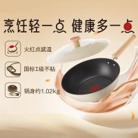 苏泊尔（SUPOR）EC28QLP01 轻量火红点不粘煎炒锅 28cm（单位：个）