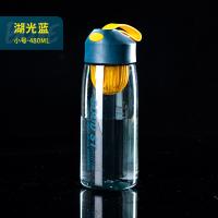 康厨亚（KANGCHUYA） 玲珑随手水杯 KX8148-480 480ml (单位:个) 湖光蓝