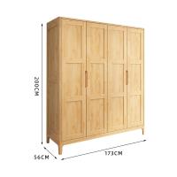 臻远 ZY5052603 四门实木衣柜 173*56*200cm 原木色 (单位:台)