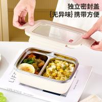MadeEnoch ME-028 阿拉丁饭盒 19cm*14cm*7cm （单位：个）