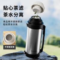 富光（FUGUANG）FGZ2379-1200 保温杯1200ML（单位：个）本色