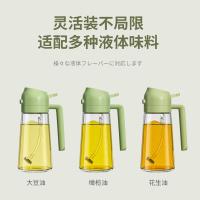 斯弥儿 SMR-02CF 多功能油壶 厨房小工具 470ML 透明色（单位：个）