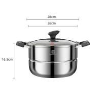WMM WMM-006 贝尔汤蒸锅 28cm （单位：个）